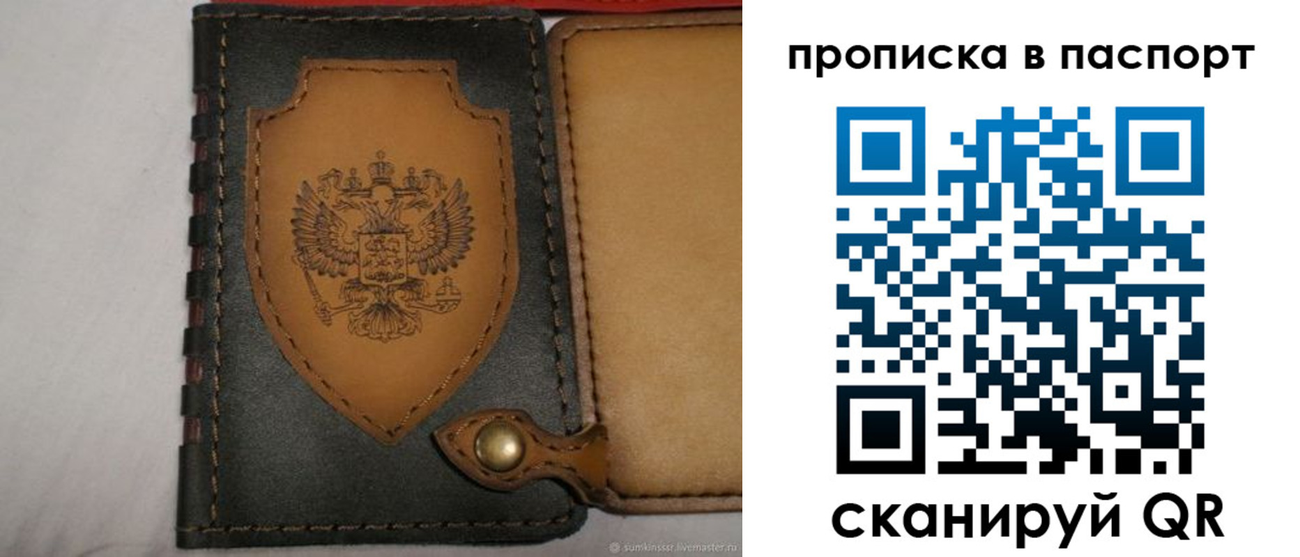 регистрация в Эртили