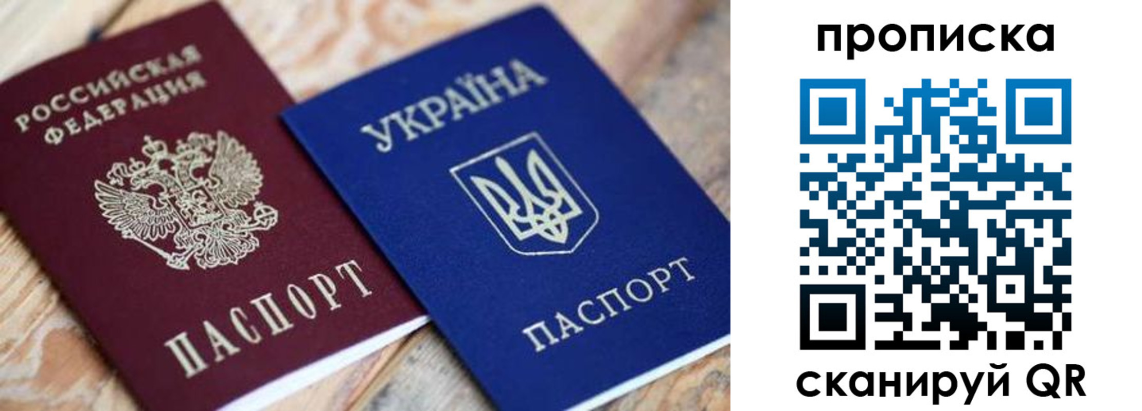 прописка поиск в Эртили