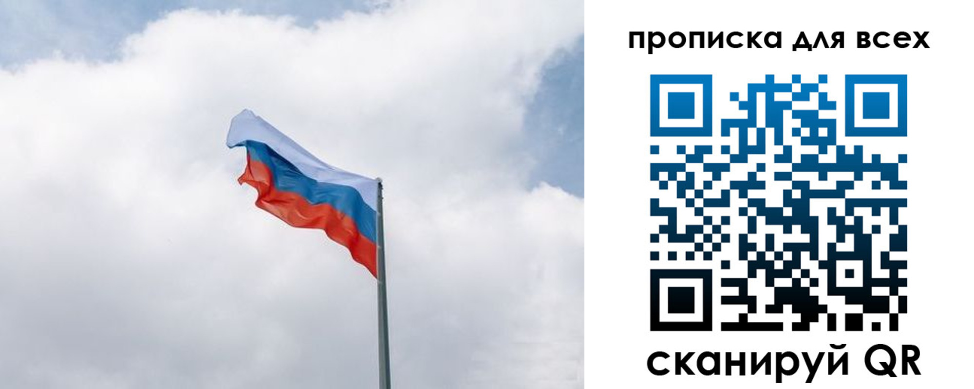 найти адрес прописки в Эртили